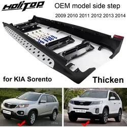 BM model running board side step nerf bar for KIA Sorento,brushed aircraft aluminium alloy+ABS,2009 2010 2011 2012 2013 2014