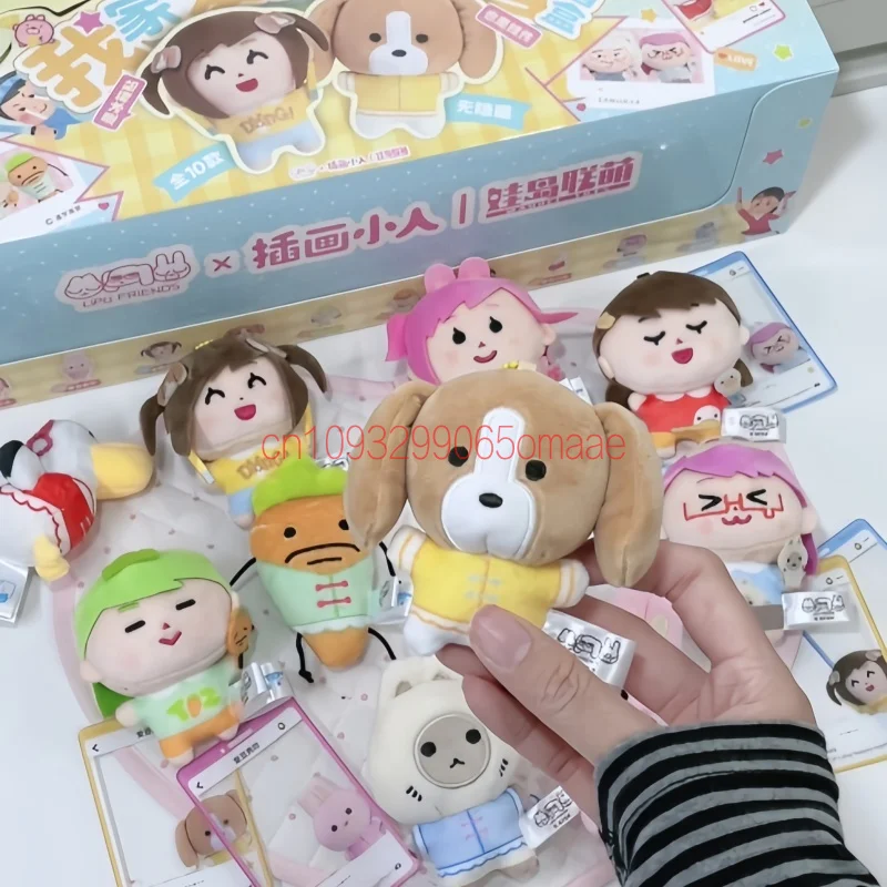 New Lipu Friends Co-Branded Plush Blind Box Kawaii Figure Doll Fridge Magnet Cute Bag Pendants Keychain Mystery Bag Decor Gifts