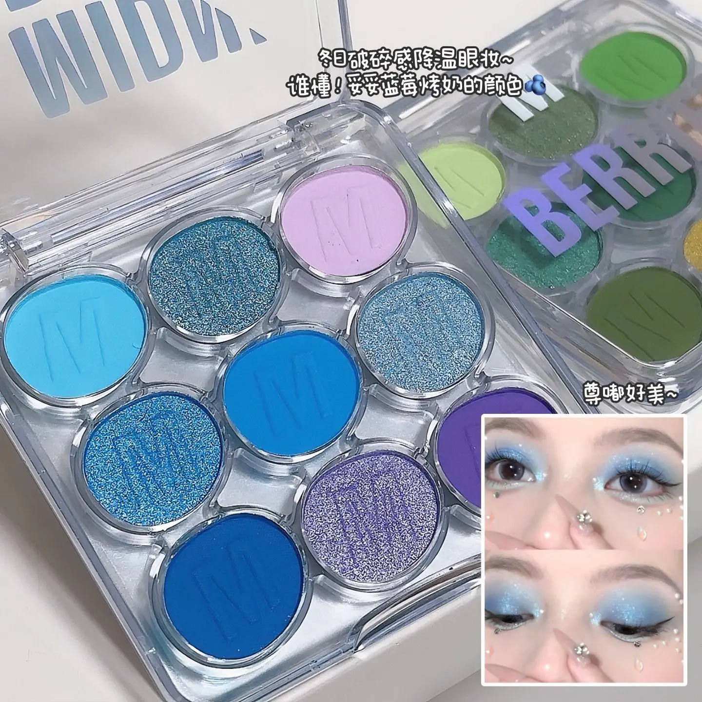 Placa de sombra de nove cores elétrica azul roxo neon cor pérola Europa e Estados Unidos maquiagem festival de música cosplay