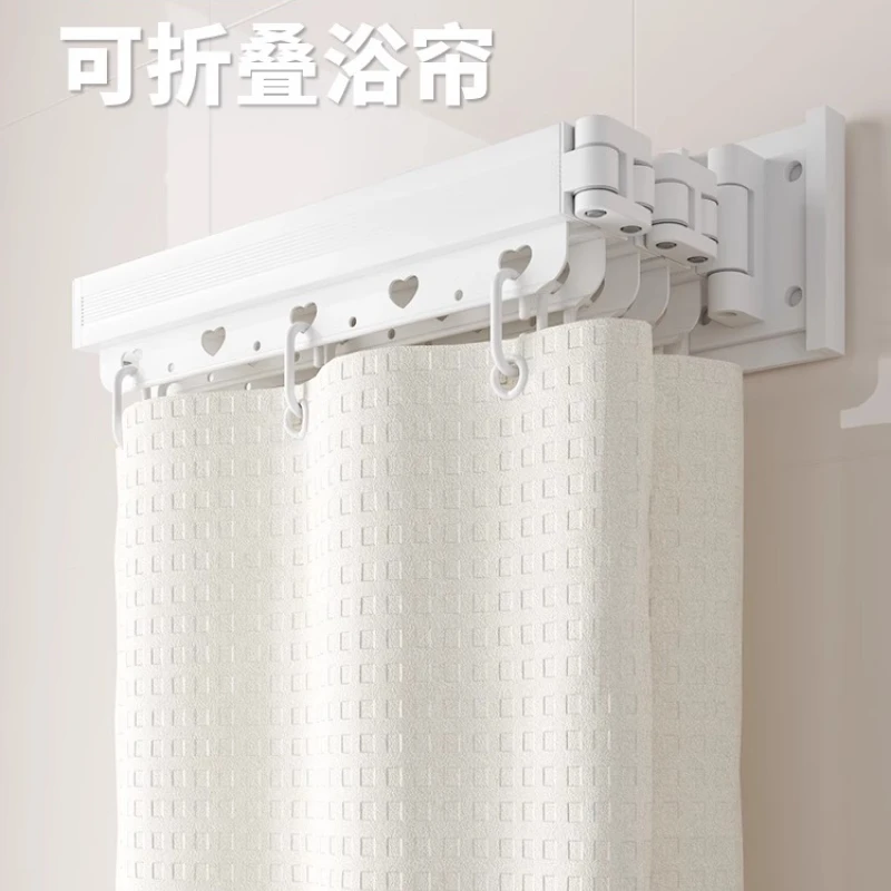 Suction Cup Folding Invisible Rod Cute Heart Hole No Punching Toilet Bathing Waterproof Partition Shower Curtain Holder