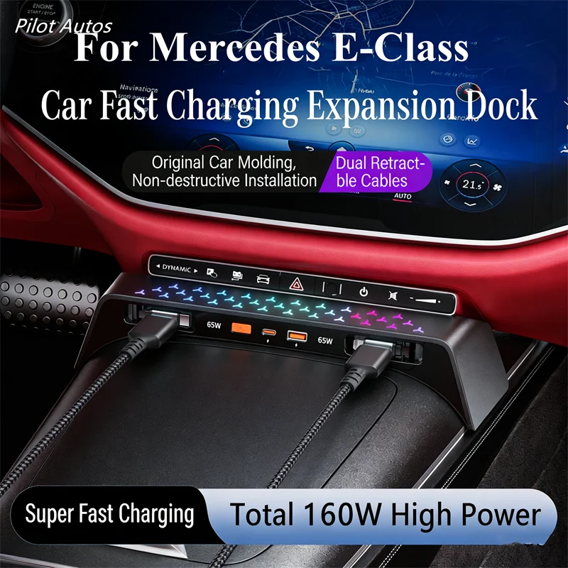 2024 For Mercedes E Class W214 Front Docking Station Car Charger Center Console Extension Charger Cigarette Lighter Adapter