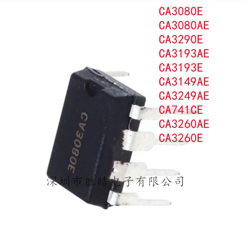 (5PCS) CA3080E / CA3080AE / CA3290E / CA3193AE / CA3193E / CA3149AE / CA3249AE / CA741CE / CA3260AE / CA3260E Straight Into DIP8