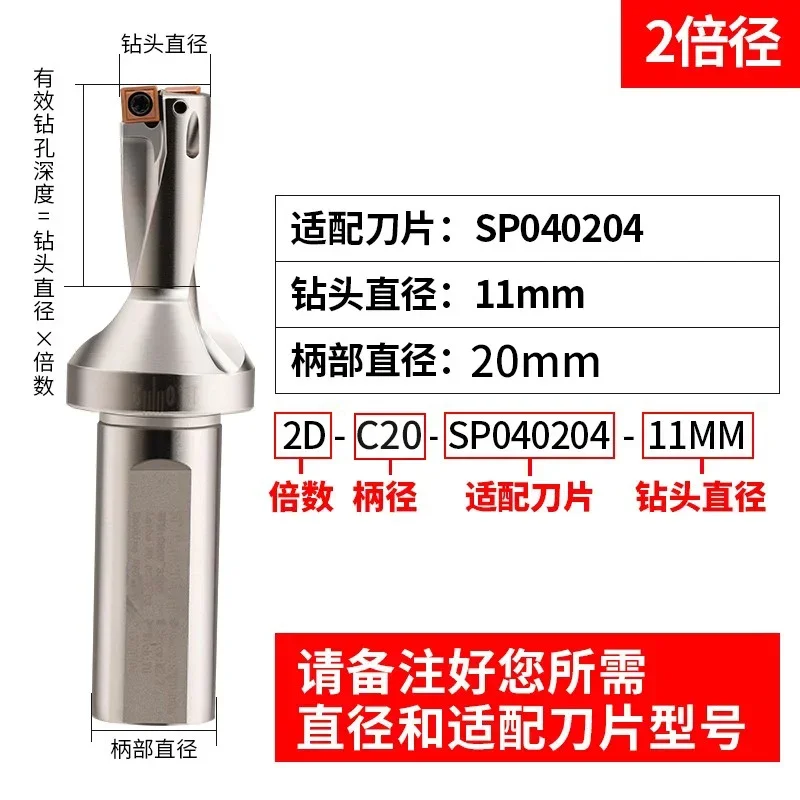 فتحة صغيرة باستخدام الحاسب الآلي على شكل حرف U WC/SP مخرطة الحفر العنيفة السريعة المائية النفاثة شفرة واحدة حامل أدوات الحفر على شكل حرف U 2345 مرة