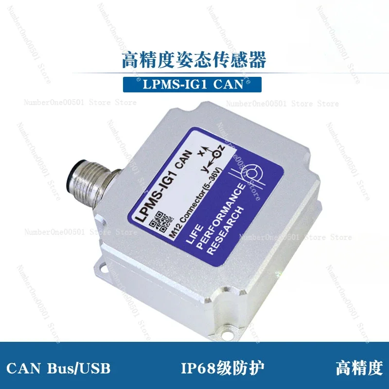 LPMS-IG1 CAN High Precision Metal Housing Attitude Sensor, Gyroscope IMU Inertial Measurement Module