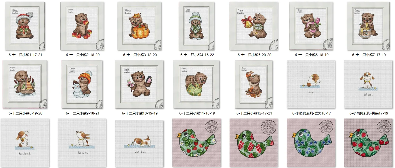 

Наборы для вышивания крестиком, рукоделие, DIY, хлопковое полотно — серия «Милый щенок» — что это такое