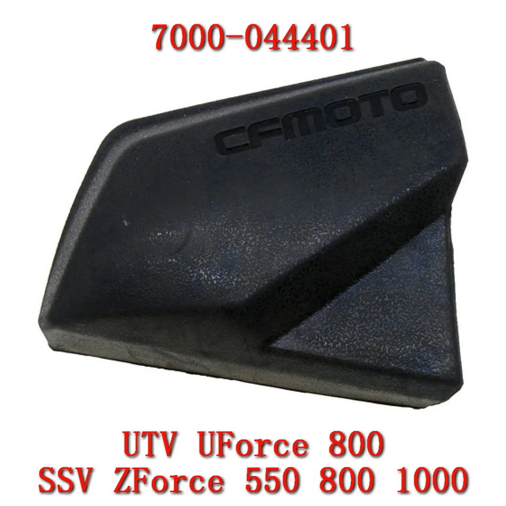 Deco Cover, RH Seat Belt 7000-044401 for cf moto SSV CF1000US-2 ZForce1000 CF1000UTR CF500US CF500UTR CF800 CF800US CF800UU