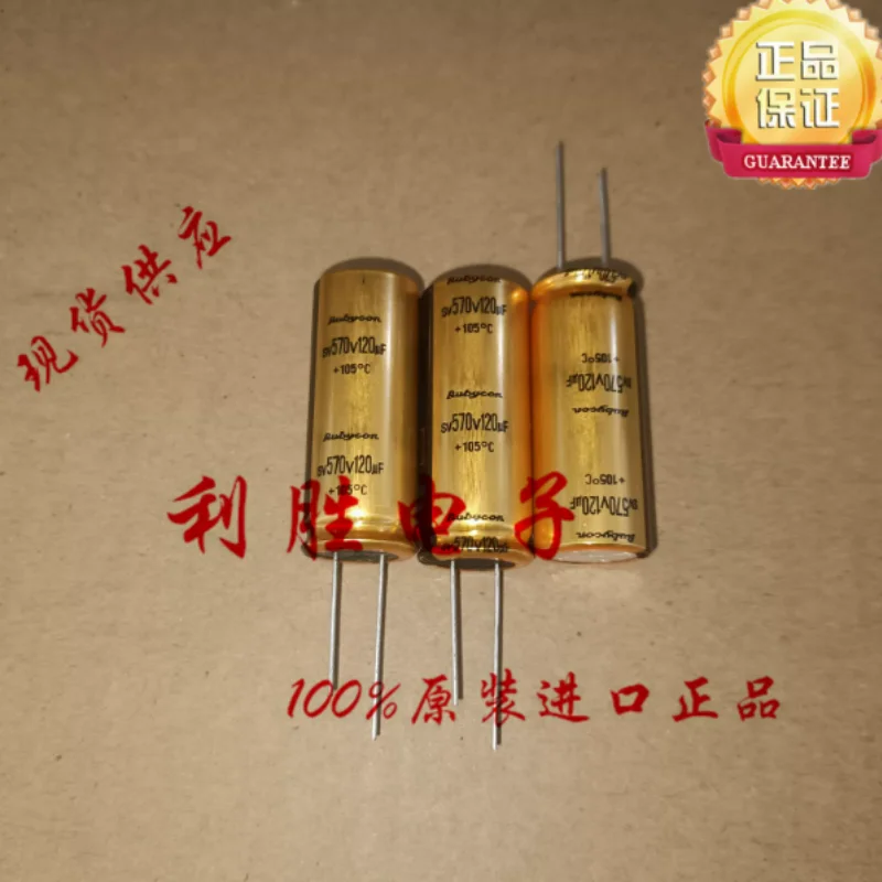 

5PCS-30PCS Japanese Ruby RUBYCON Fever Gallbladder Machine Gold Shell Capacitor 570V120UF Replace 450V100UF