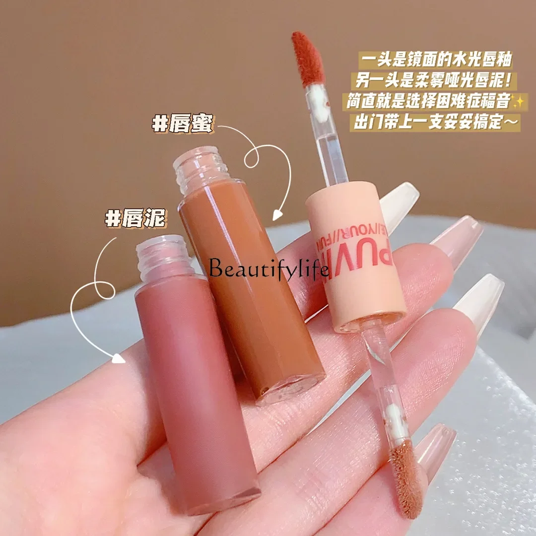 Double head lip glaze, velvet matte water light mirror beep lip glass lip gloss