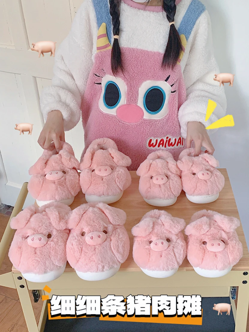 Cute Pink Pig Cotton Slippers For Women 2023 Winter Warmth Children's Girls' Boys' Baby Home Shoes Puppy Slipper Man