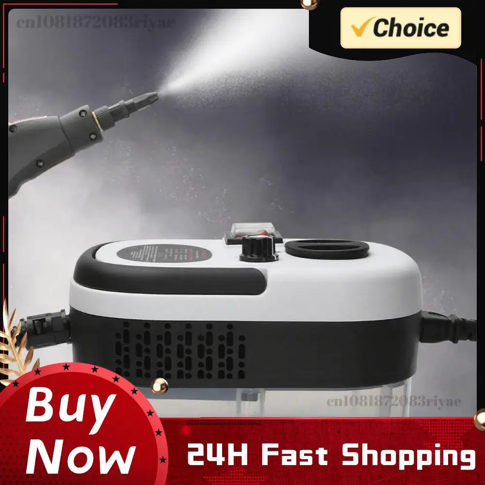 

Пароочиститель 2500 Вт, 220 В, портативный, высокотемпературный, для дома, для чистки интерьера, для удаления жира на кухне