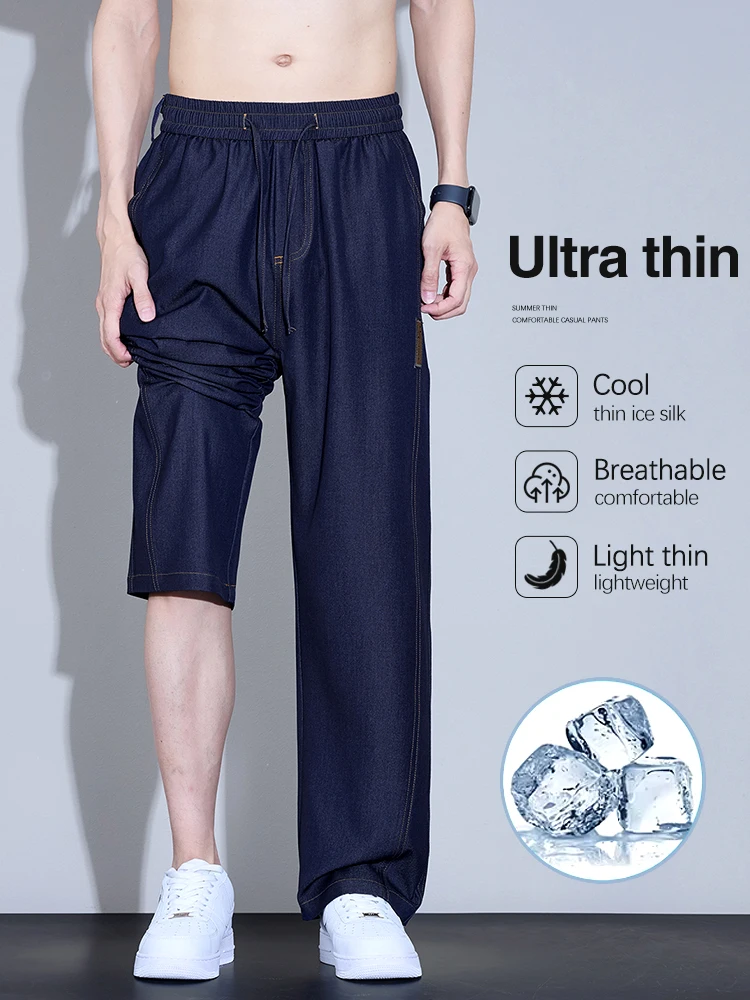 

Summer Ultra-thin Casual Pants Men's Cool Ice Silk Soft Drape Elastic Loose Trousers Elastic Waist Comfortable Black Blue