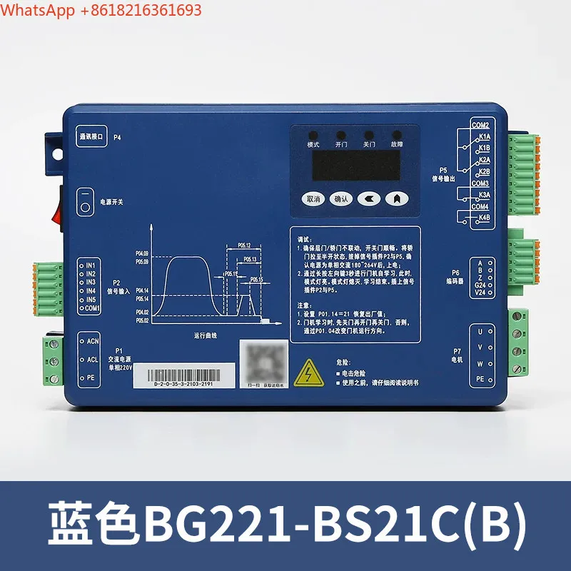 Limited Offer K300K200 Elevator Door Machine Inverter Box BG101-S20P2S/4A Control 221-BS21C