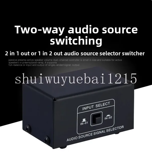 2 in 1 out or 1 in 2 out, audio source signal selection switcher, earphone, speaker switcher, no output loss