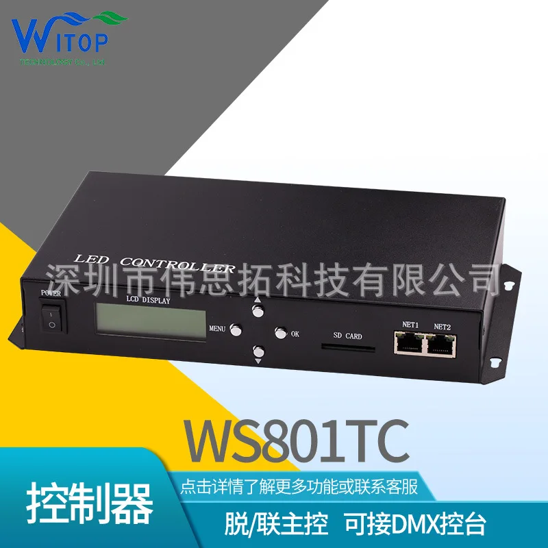 WS801TC Symphony Controller, Online Offline Power Synchronous Master Control DMX Console Interface, Box Controller