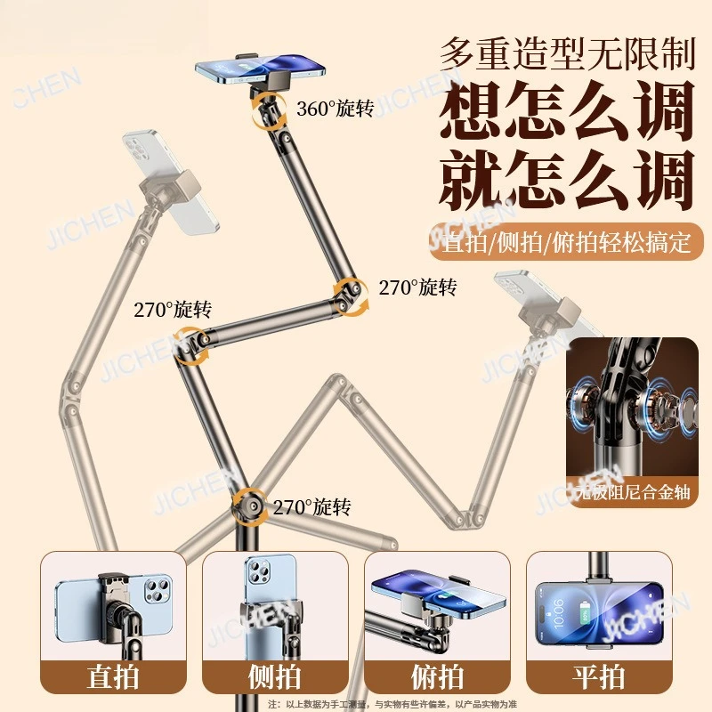 

ZCC The Mobile Phone Holder Rotates 360 Degrees To Shoot Videos, And The Lazy Support Frame