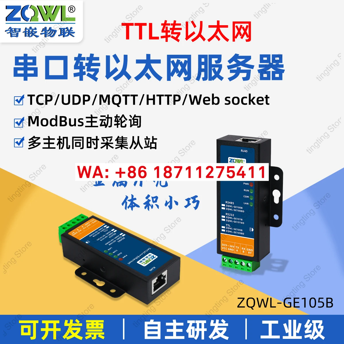 Serial Server TTL to Ethernet Module   Ethernet Communication MQTT/HTTP Serial   Network JSON Format Modbus TCP   RTU Gateway