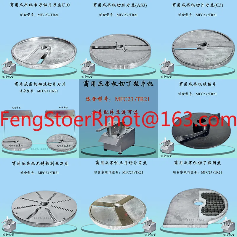 TR21 MFC23 Melon Cutting Machine Knife Holder, Transverse Grain Plate Assembly Knife Holder
