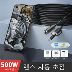 HD 자동 초점 산업용 내시경 카메라, 3 배 줌, 500W, 3IN1 미니 파이프라인 검사 카메라, 방수 자동차 정비 검사