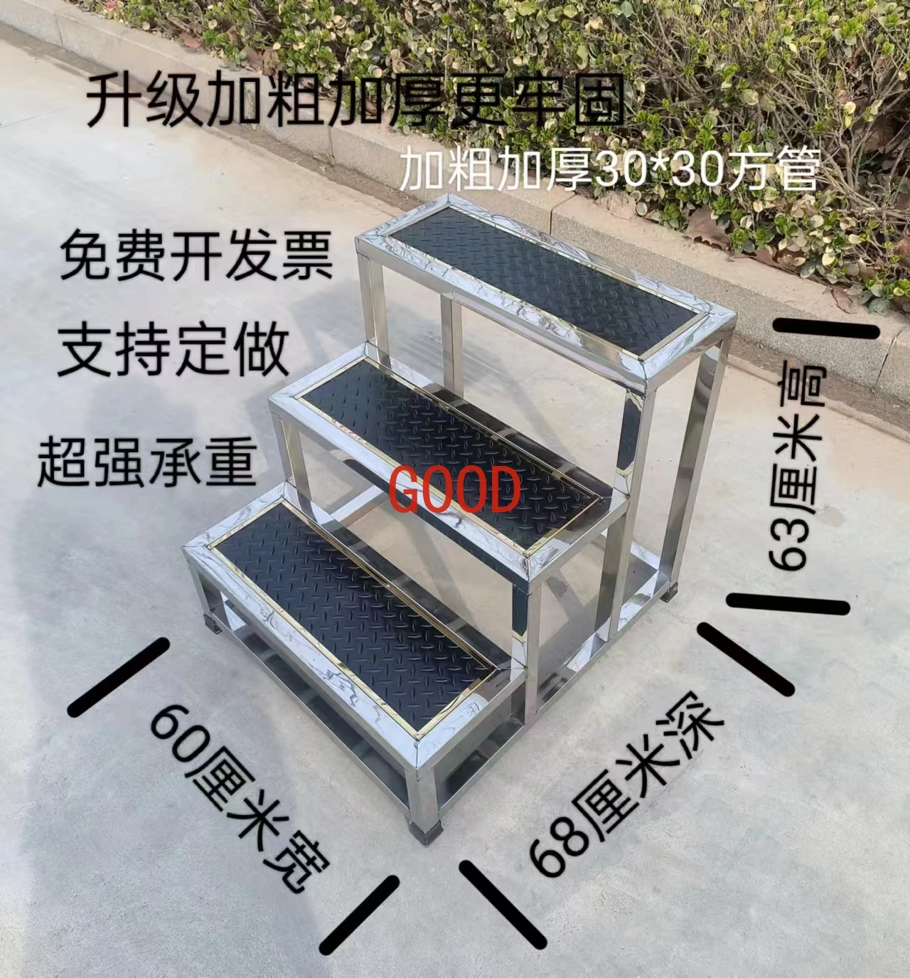 

Ladder Indoor Outdoor Foot Bench