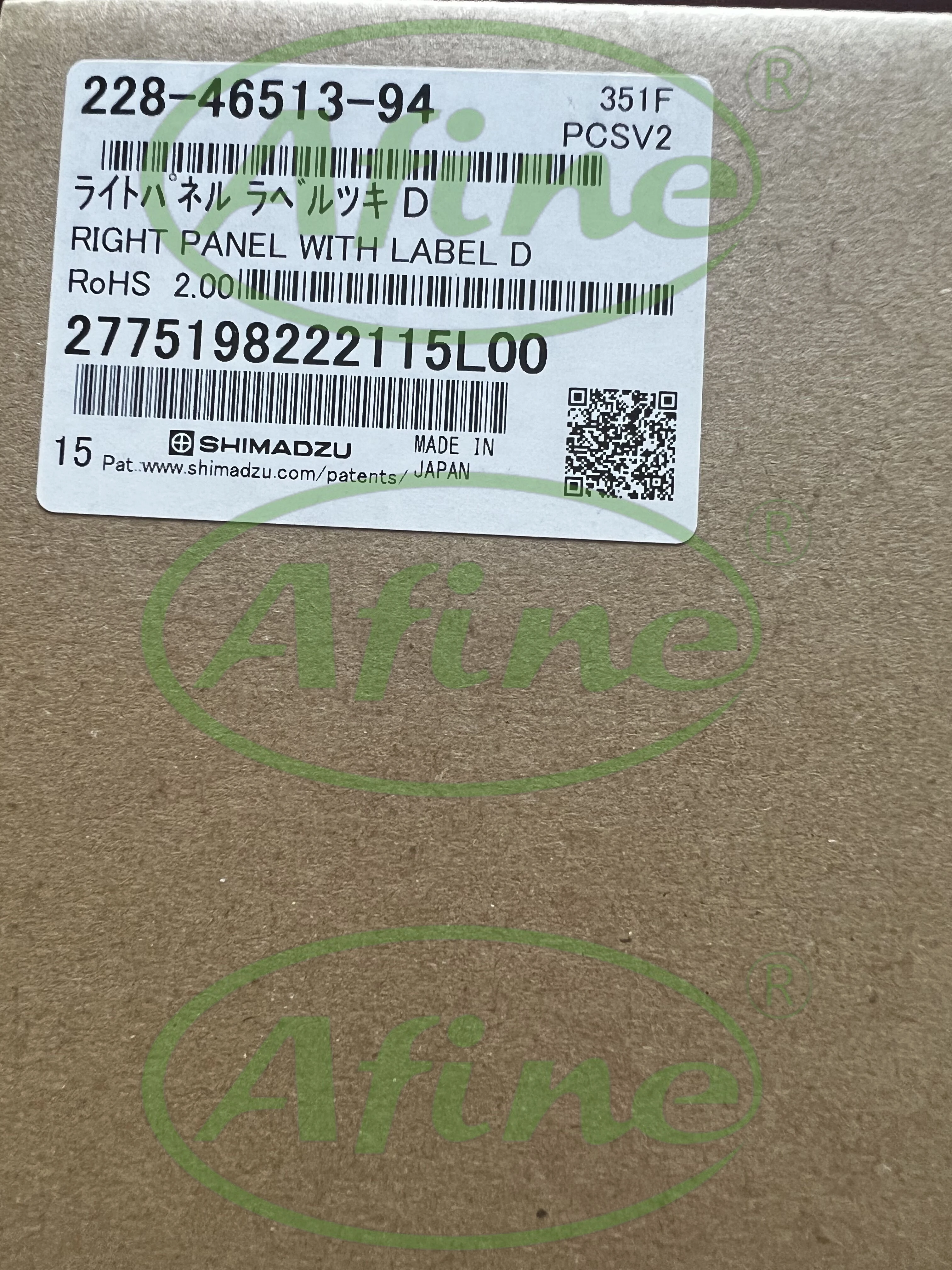 AFINE Shimadzu Right Panel Assembly 228-46513-94 for LC-20AD