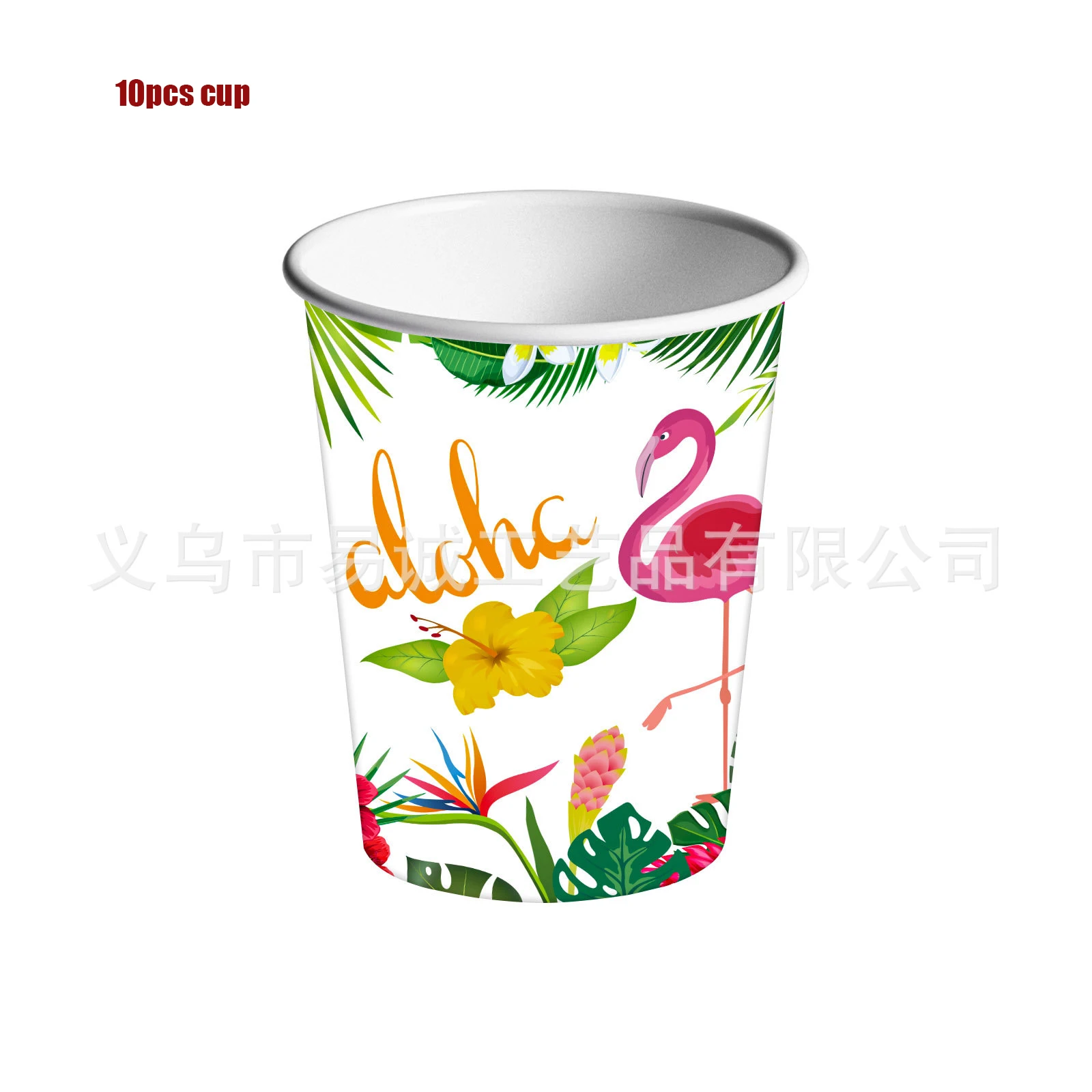Hawaiian Theme Birthday Party Decoration Paper Plate Cups Napkins Tablecloth Balloons For Kids Baby Shower Party Supplies Gift