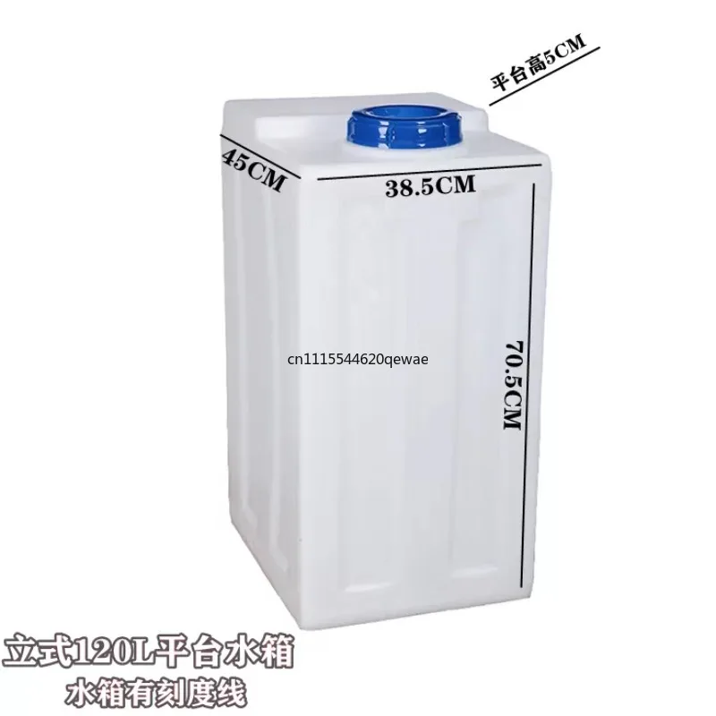 Square dosing bucket acid and alkali resistant chemical liquid sewage treatment vertical 120L platform water tank