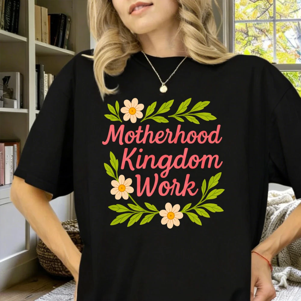 La Maternidad es un Trabajo del Señorío, Club de Mamás, Diseño Retro con Letras Bordadas, Diseñado por Inna Po, Regalos para el Día de la Madre, Manga Corta