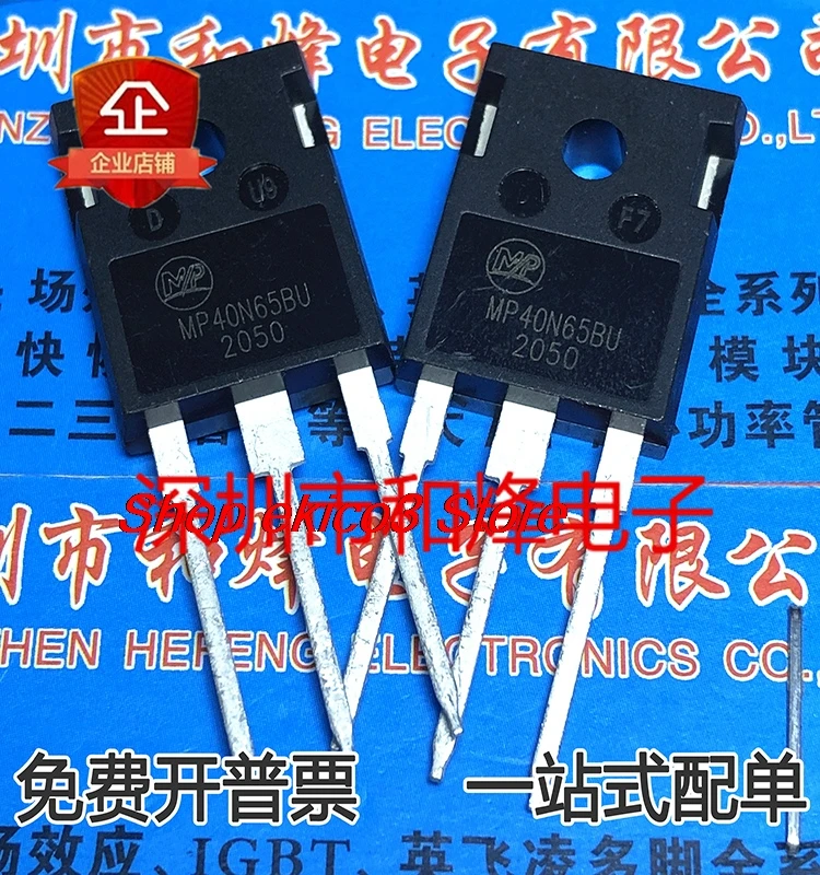 5pieces original Stock  MP40N65BU  40A650V  TO-247