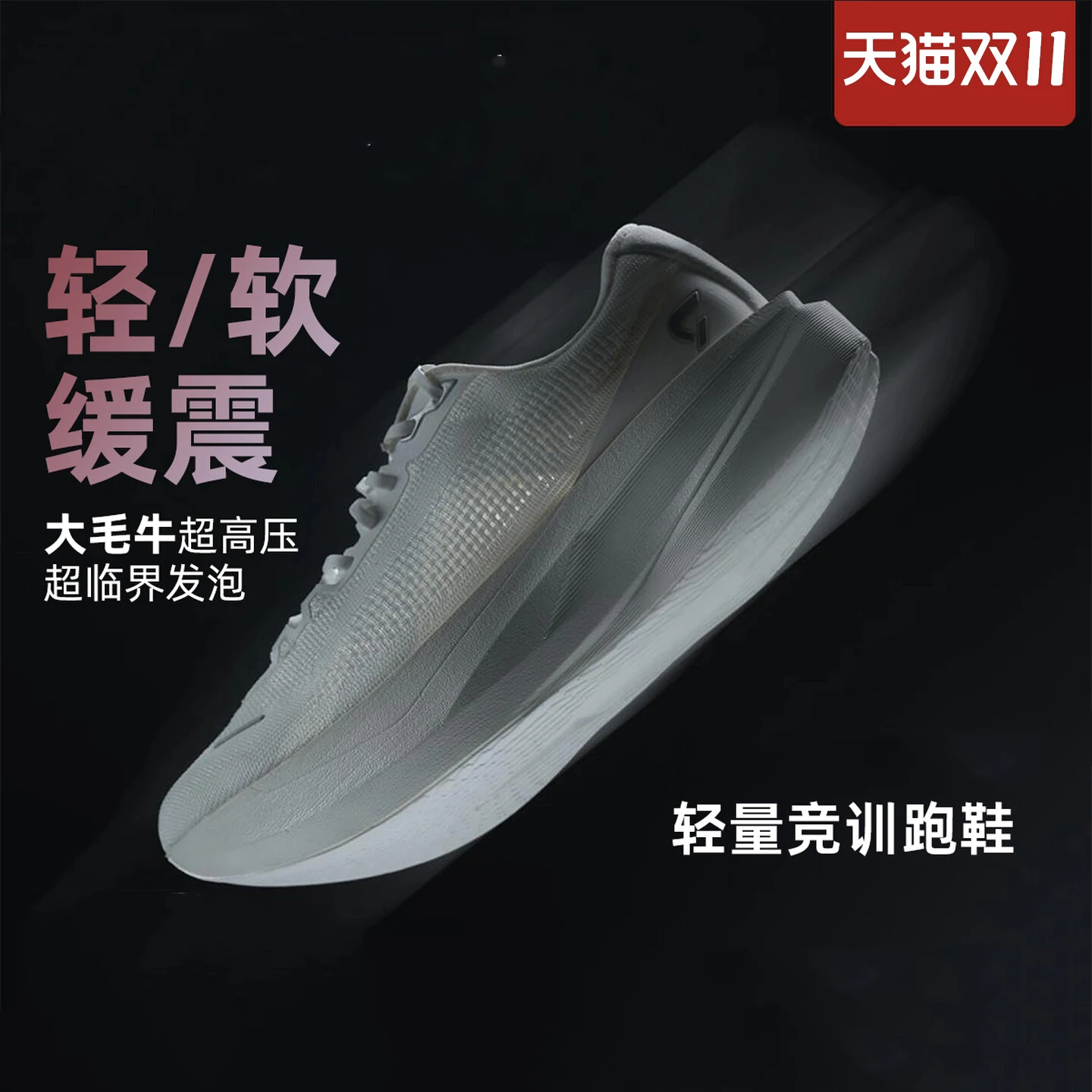 2025 New Arrival Best-Selling Unisex Breathable Anti-Friction Durable Running Shoes Lightweight Training Shoes Exceptional Quality