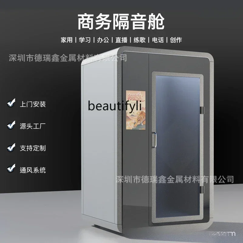 

LHY26 ssMovable multi-functional ventilated and soundproof room, noise isolation, silent room, telephone booth