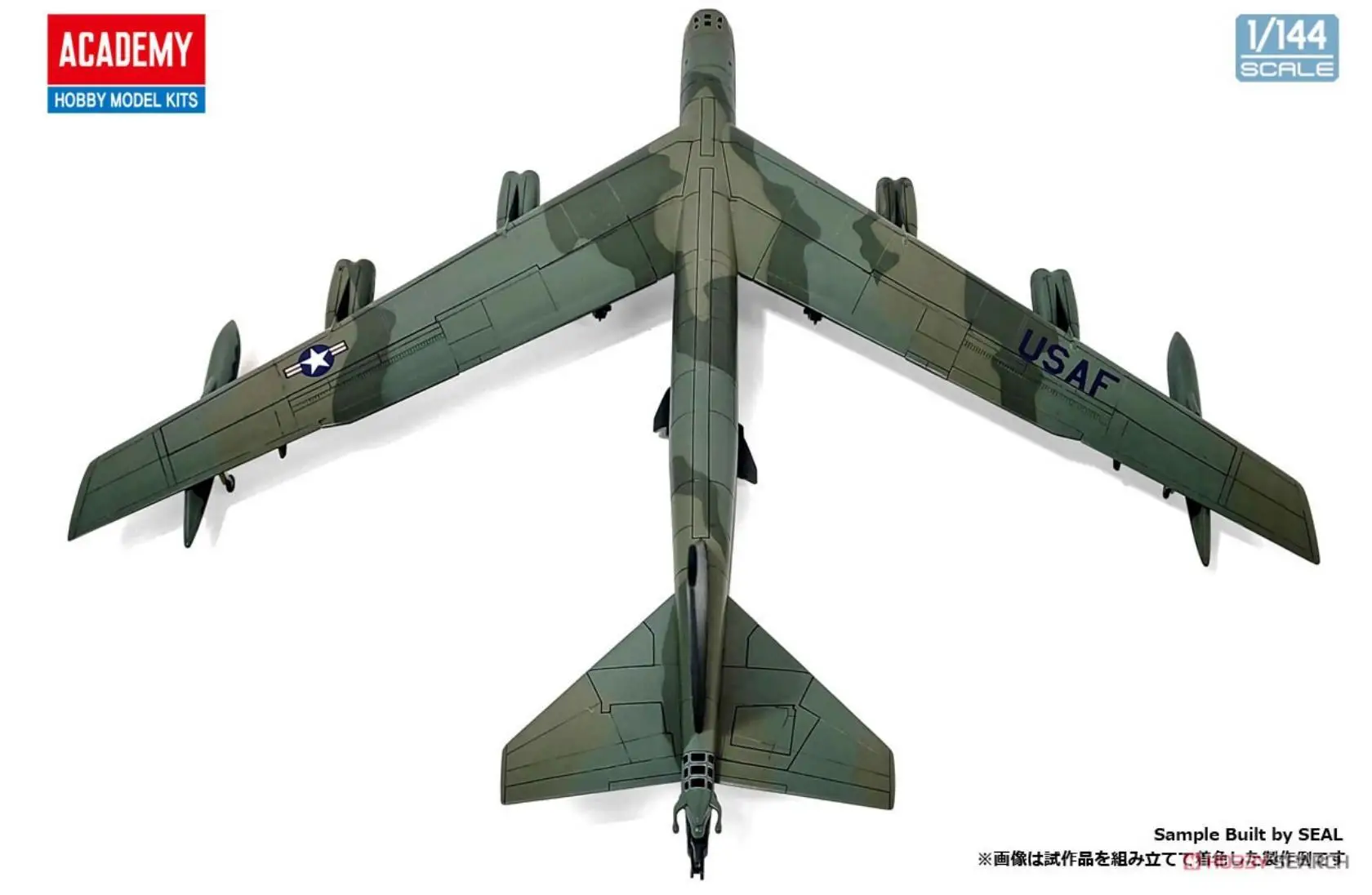 Academie Ac12632 1/144 Schaal B-52D Stratofortress Model Kit