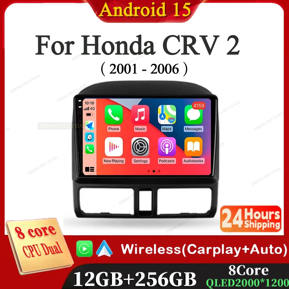 For Honda CR-V Crv … - image