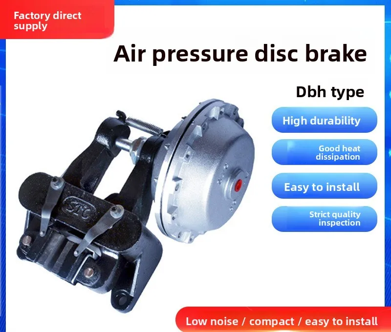 Vertical air pressure disc brake Left type pneumatic brake Electrical machinery High precision