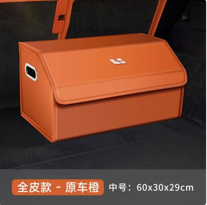 Trunk Storage Box D…