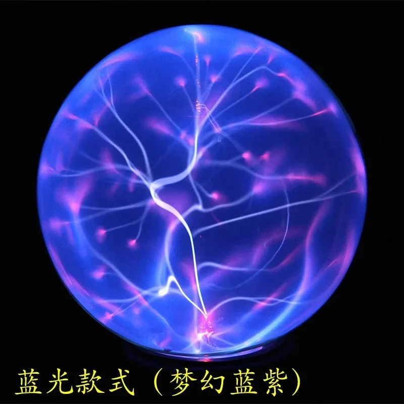 Plasma Ball Lightning Sphere Magic Ball Induction Ball Plasma Sphere Magic Toy