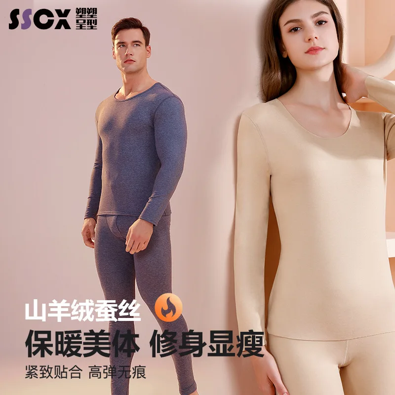 

2024 Thermal Underwear Couple Underwear Set Cashmere Silk Velvet Long Sleeve Non Trace Slim Bottom Coat for Women Men