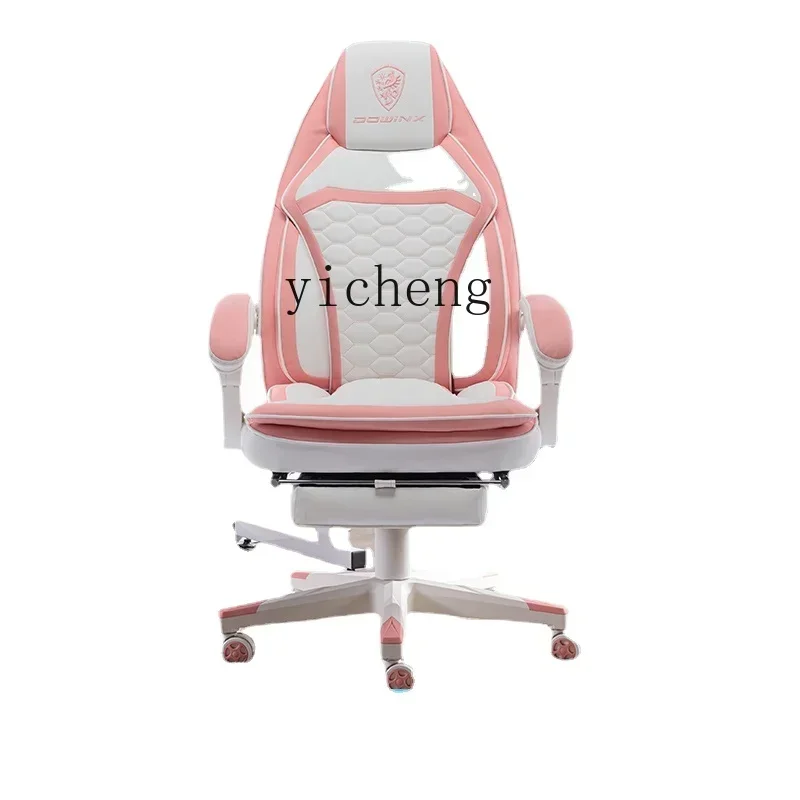 ZK Computer Chair Gaming Chair Girls' Office Home Long-Sitting Comfortable Live Anchor Chairs