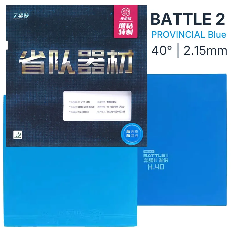 크림 같은 흰색