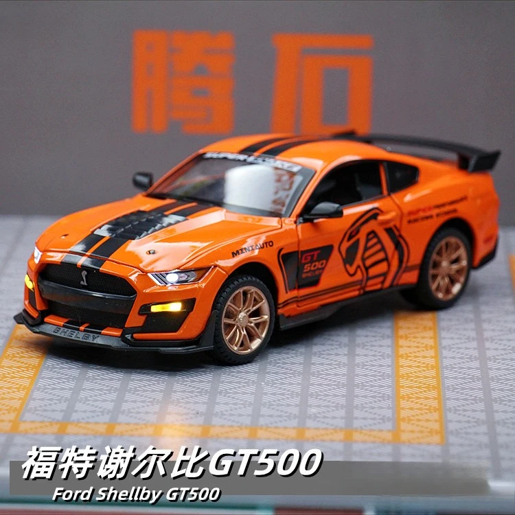 

1:32 Ford Mustang Shelby GT500 модель автомобиля из сплава, литье под давлением, металлическая игрушечная модель автомобиля, имитация звука, свет, коллекция, подарок для детей