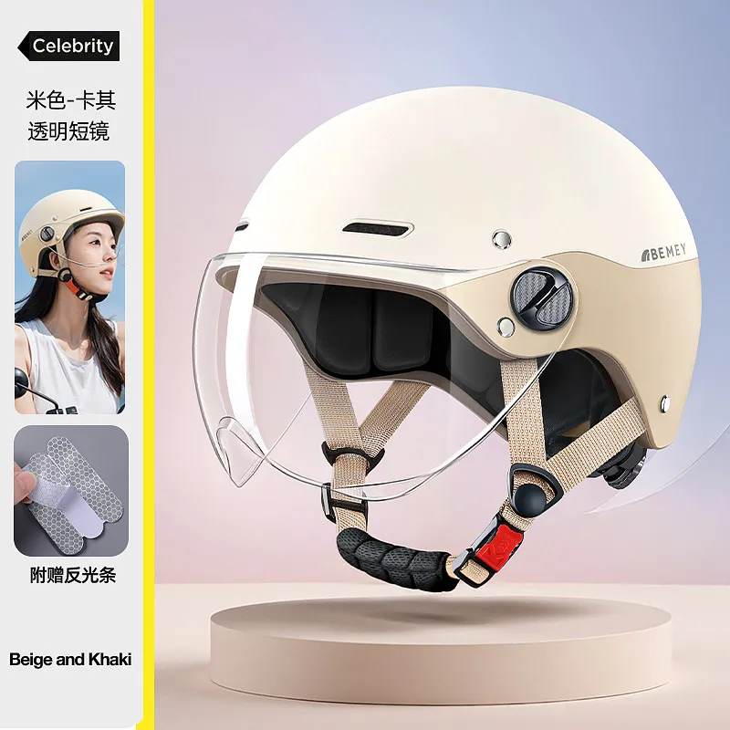 Half Helmet with Goggles 1 Piece Adult Safety Gear for Men & Women Electric Bicycle & Motorcycle Use motorcycle helmet 54-63CM view 5