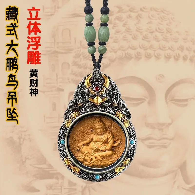 Tibetan Pendant Sandalwood Carving To Make Money Yellow God of Wealth Medicine Master Buddha Pendant Luck Necklace Unisex Amulet