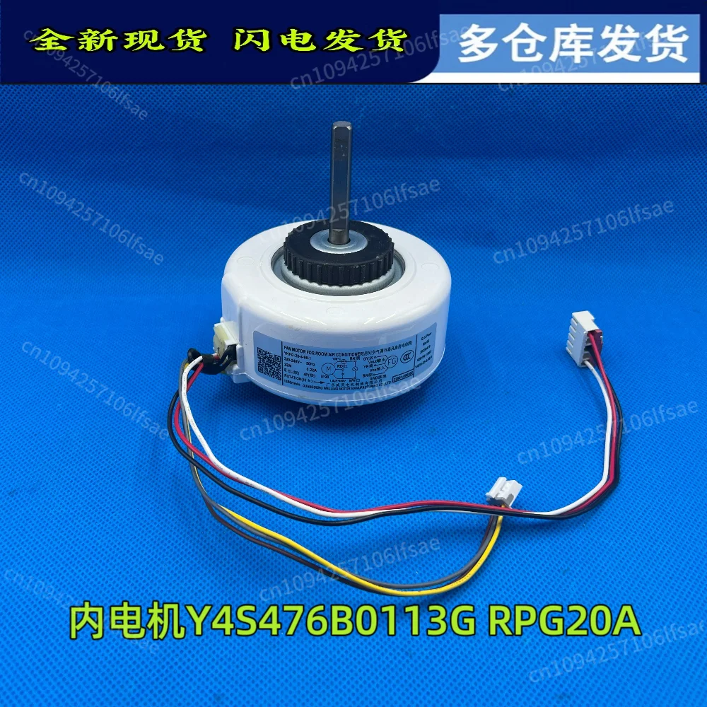 

RA20A7 is suitable for Meibo Electrolux air conditioner indoor plastic sealing motor fan fan motor 20W reverse