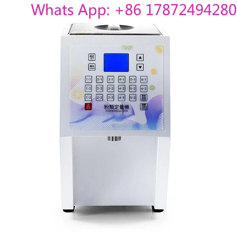 Automatic Powder Feed Single-Cylinder Dosing Equipment, Commercial Machine for Milk Powder Fruit Powder & Non-Dairy Creamer