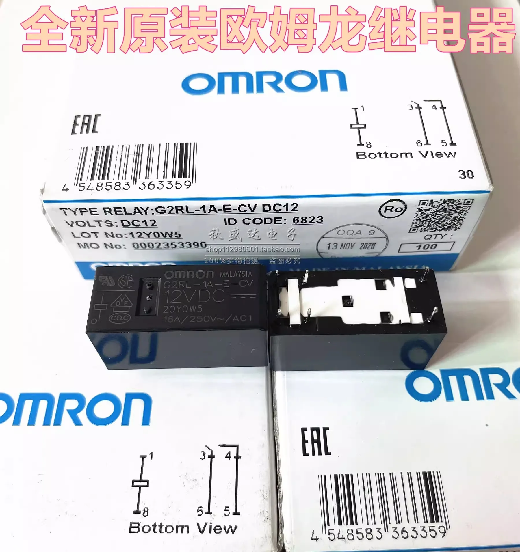 

(10PCS) Brand-new original genuine G2RL-1A-E-CV-12VDC 16A a set of often open 6-pin relays