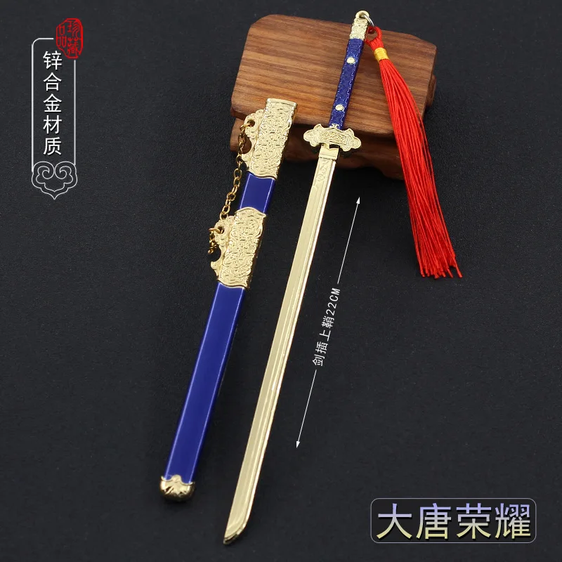 22cm Chinese Style Ancient Famous Blade Machete All-metal Zinc Alloy Cold Weapon Model 1/6 Doll Equipment Accessories Crafts Boy