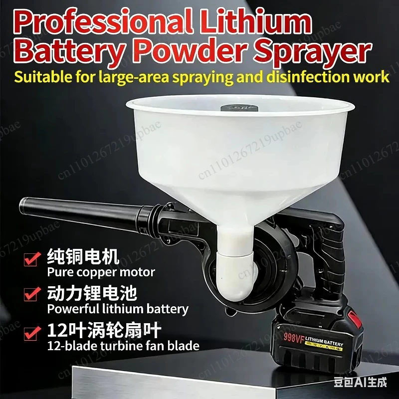 Electric Dry Powder Duster, Dry Powder Sprayer for Greenhouse & Livestock Farm, Disinfectant Lime Applicator