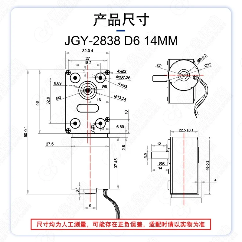 JGY-2838 Brushless Micro Worm Gear 12V 24V DC Reduction Motor Adjustable Speed Positive and Reverse Rotation BLDC
