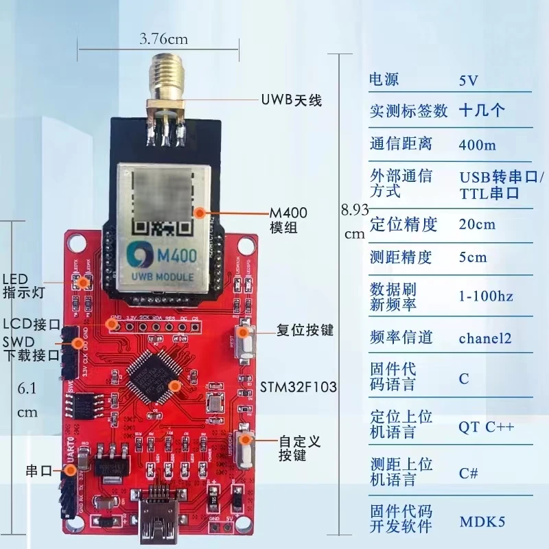 UWB Positioning and Ranging, Ultra Long and Ultra Wideband Indoor and Outdoor Positioning, Dwm1000 TWR Development Board Module