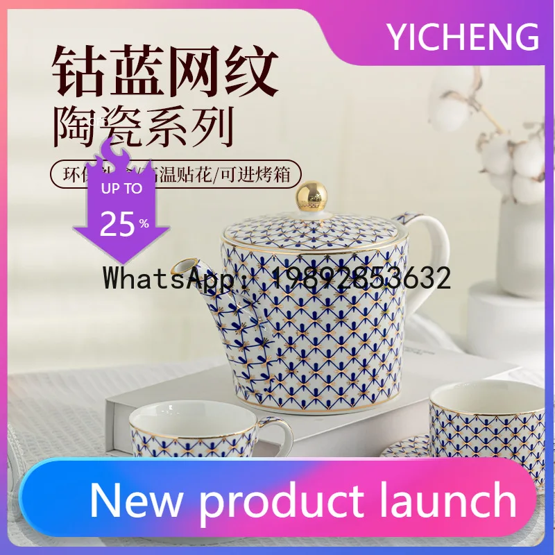 

PYJ court bone china teapot coffee set gift box light luxury