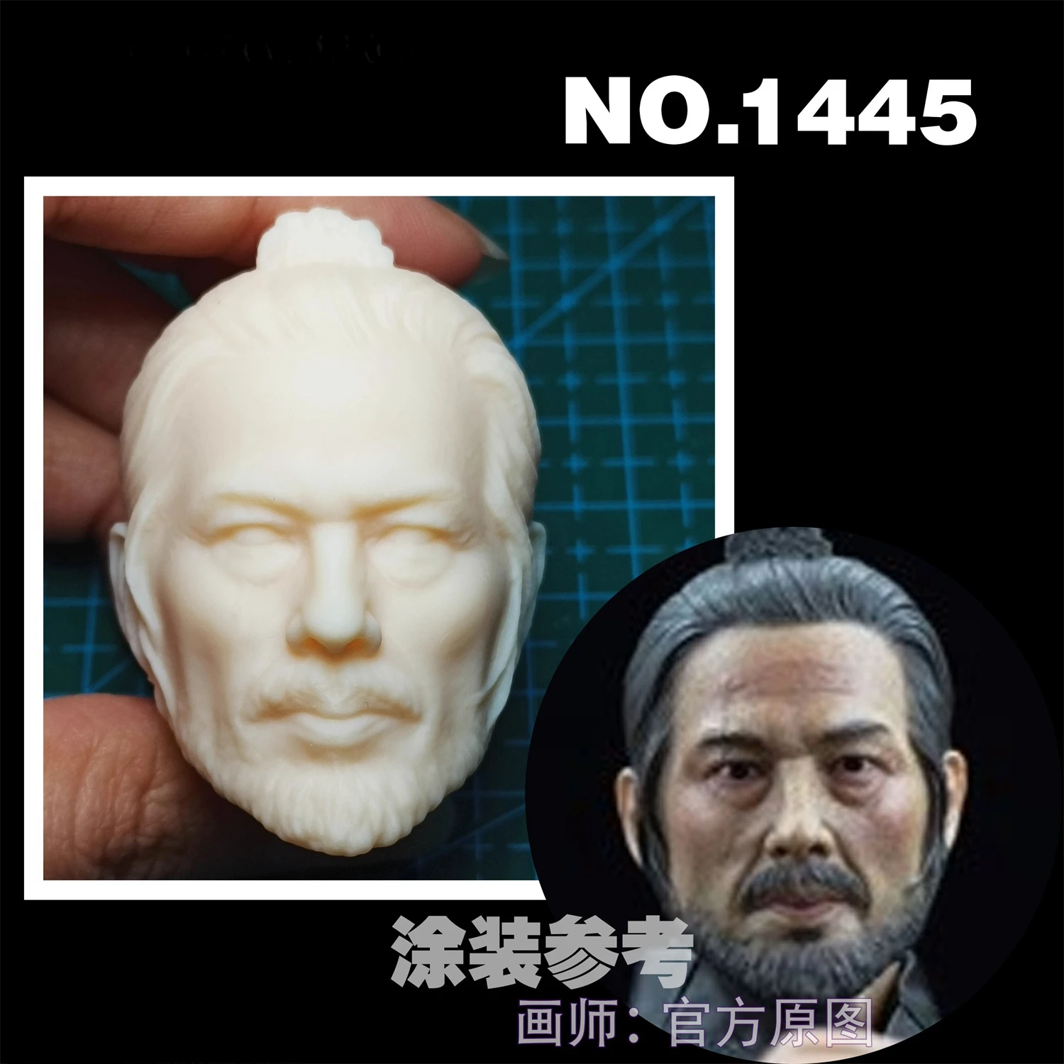 Unpainted Sanada Hiroyuki Duke Sanada Head Carved Carving Model Toys 1/6 Scale Japanese Samurai DIY 12'' Action Figure Doll